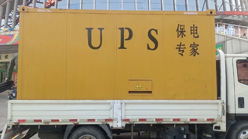郴州怎样判断柴油发电机组和UPS电源的配合工作是否正常？